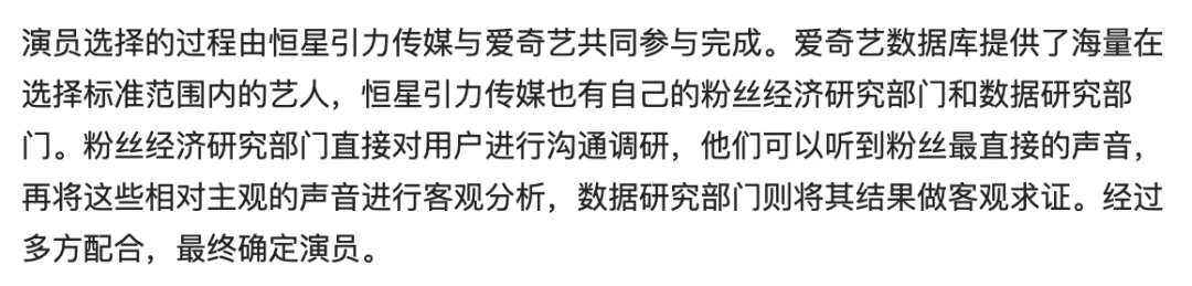 比于正还能折腾的制片人，来了