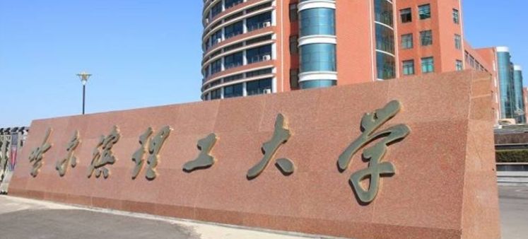 哈尔滨理工大学801机械设计考研真题+答案解析+学长笔记+备考攻略