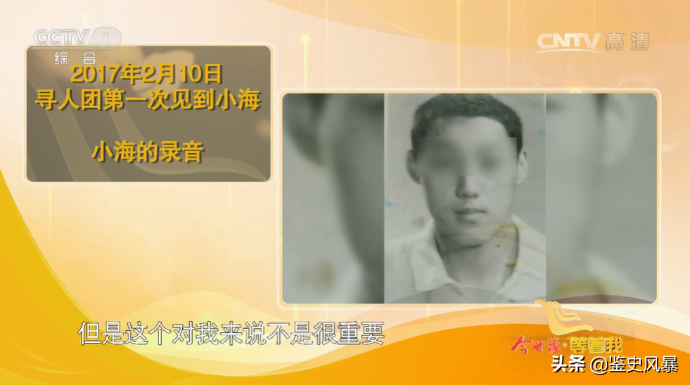 2017年，84岁的南大教授找到失联23年的学霸儿子，儿子却拒绝见面