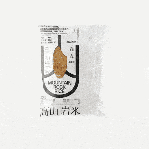 構圖的奧秘