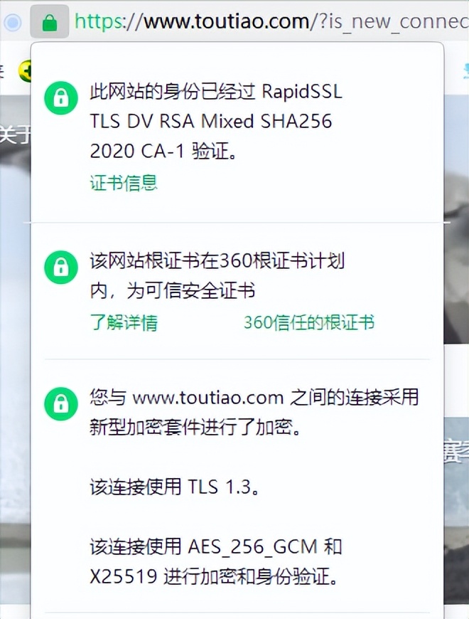 从头开始学python——HTTP基本原理