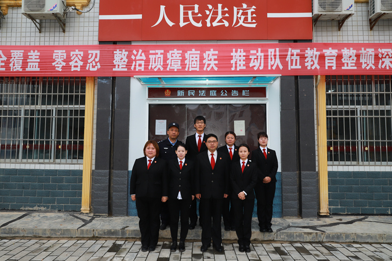 喜讯：咸阳市长武县人民法院亭口法庭、彬州市人民法院新民法庭获评全省第一批“示范法庭”