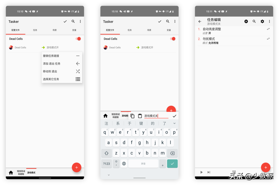 这些 App 是我们的「年度之选」