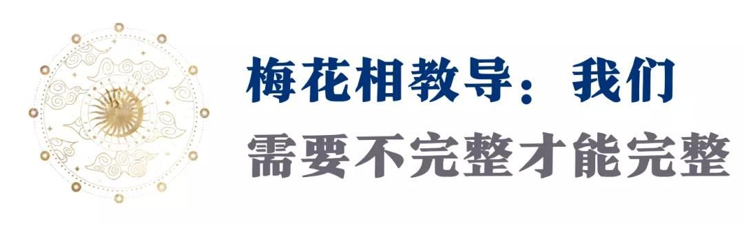 这个神奇的相位，邀请你对生命里的“不合时宜”做调整！（收藏）