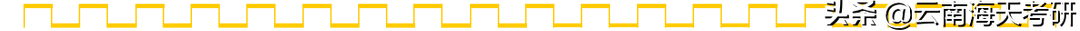 23考研｜云南大学企业管理考研分析