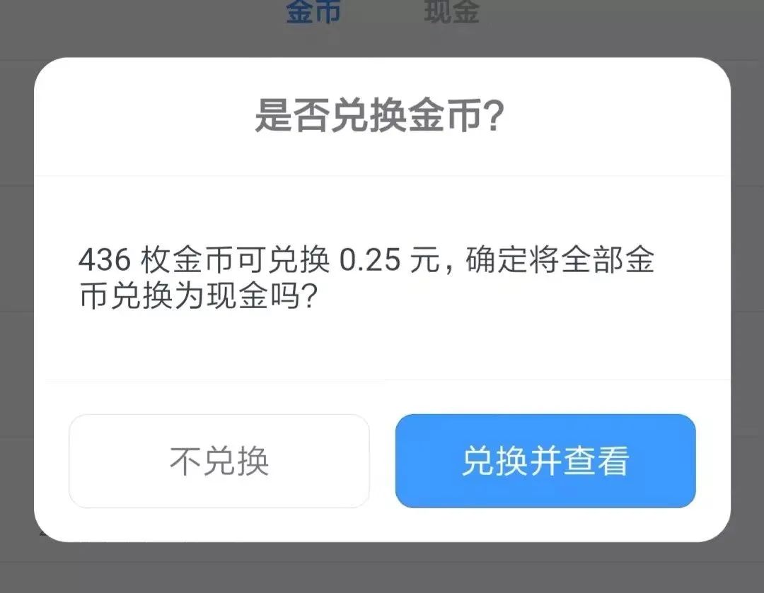 最后18天，华为将彻底关闭这个功能