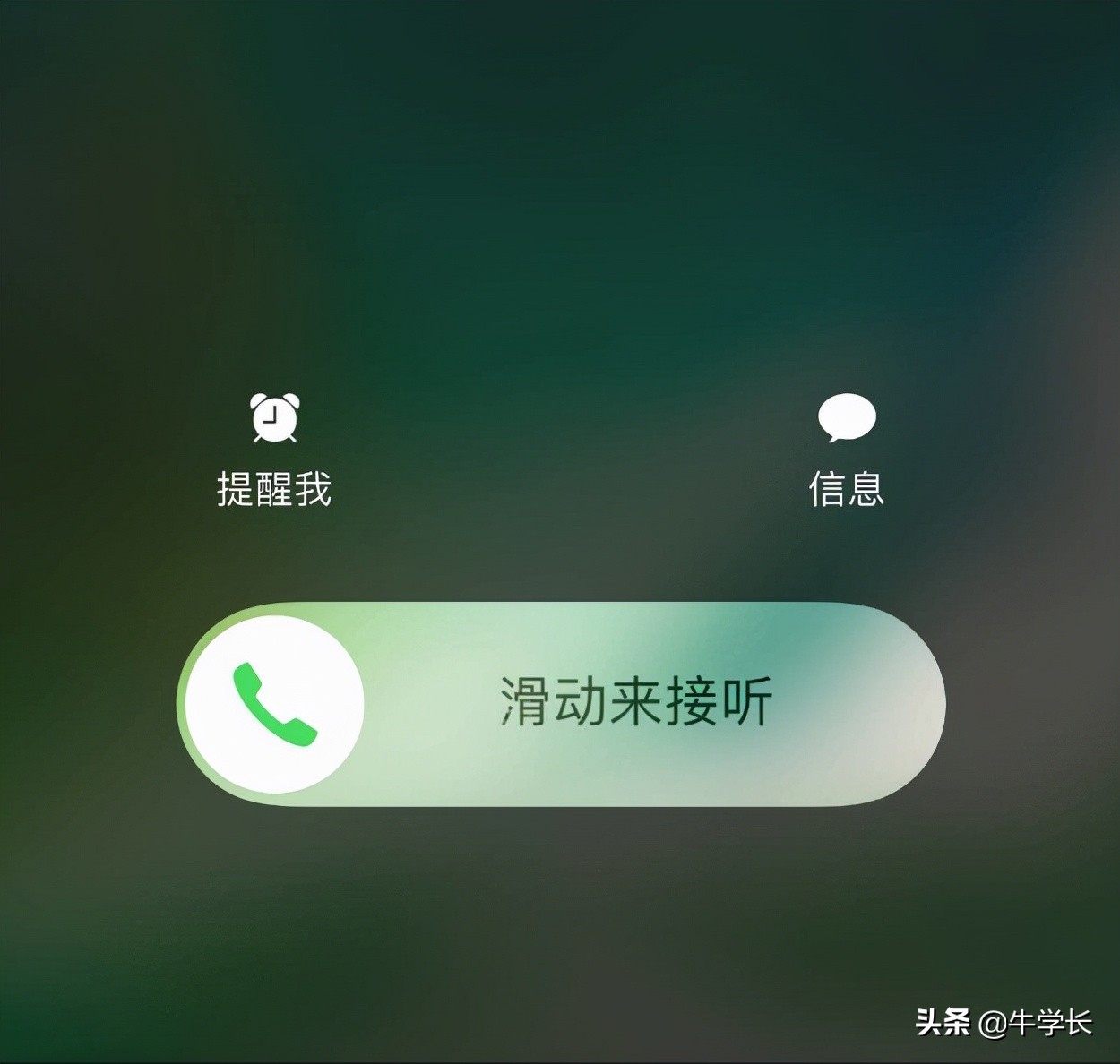 iPhone13怎么设置来电铃声？苹果13自定义铃声操作教程