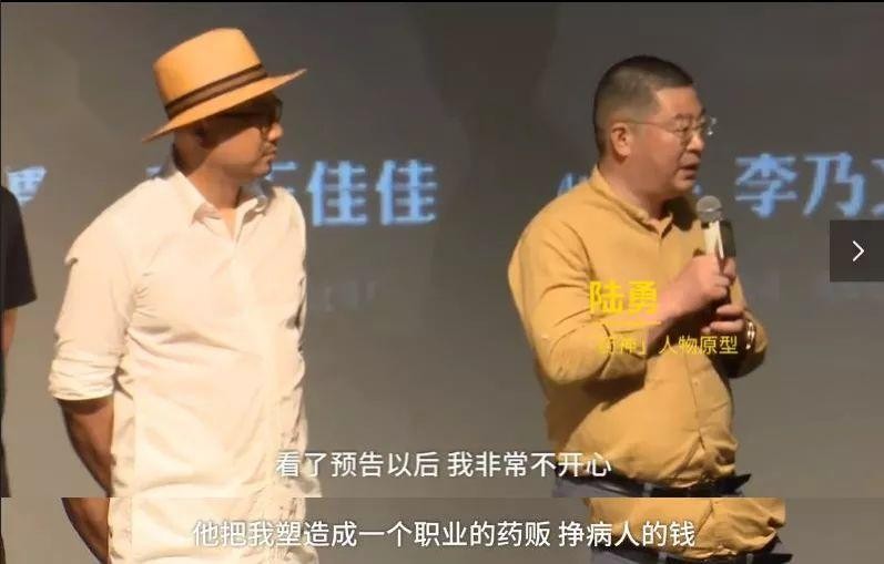 我不是药神真实事件，原型陆勇，现状如何？