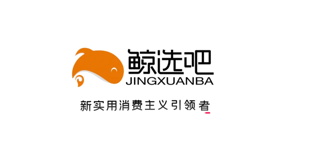 鲸选吧：助力中小微实体企业 打破实体经济发展困境