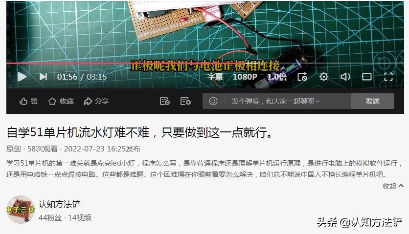 视频文章播放量低，那肯定是触碰头条的推荐机制了