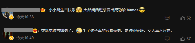 郎朗晒全家福为1岁儿子庆生，网友心疼吉娜产后变老了
