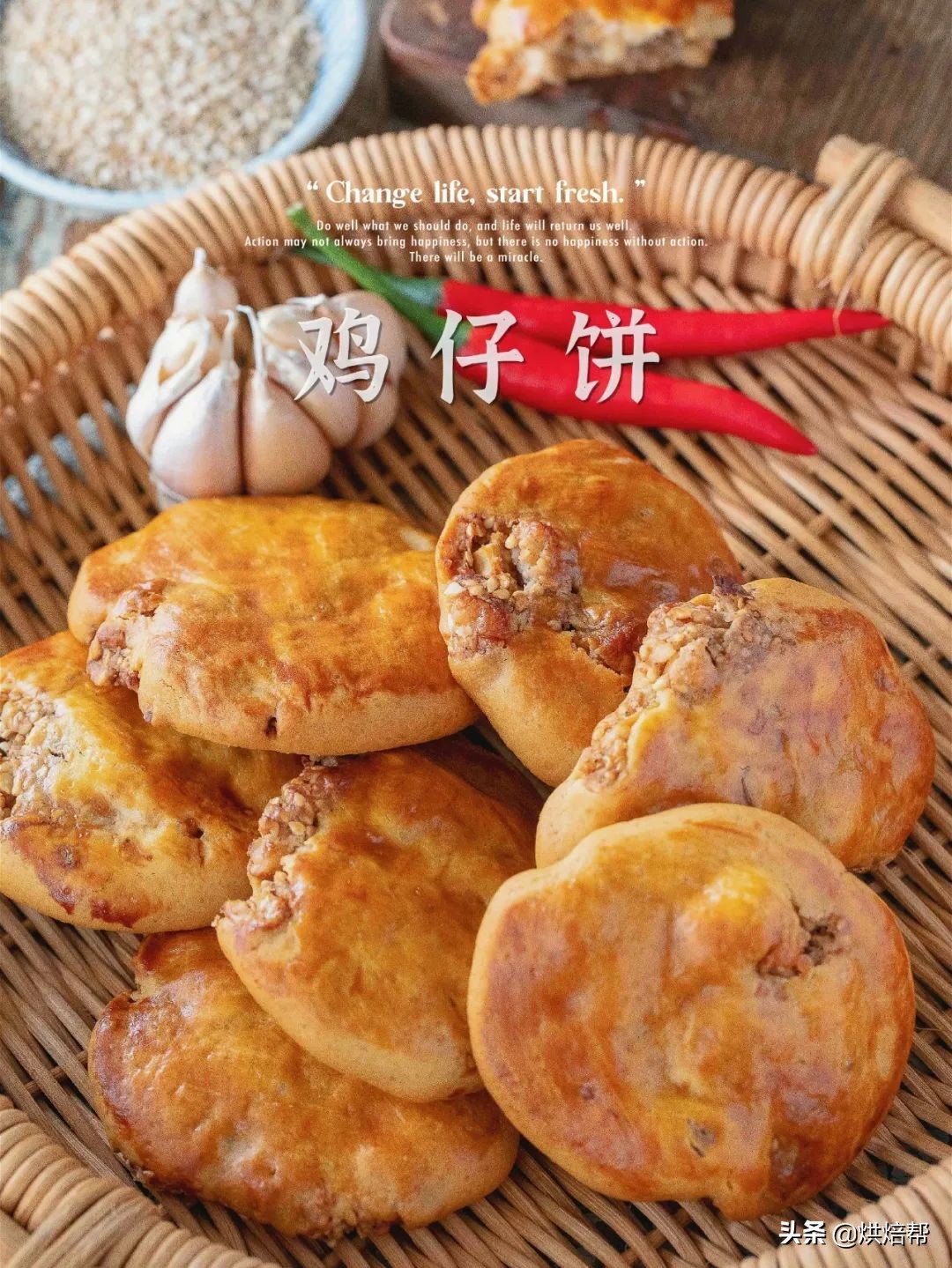 传统小吃鸡仔饼，看着丑吃着香！广东人爱它200年，1斤只要几块钱
