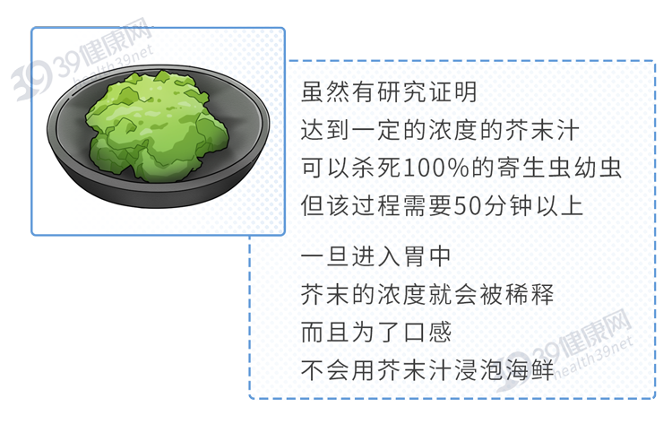 生腌海鲜：冒生命危险也要吃的“潮汕毒药”，到底有多“脏”？