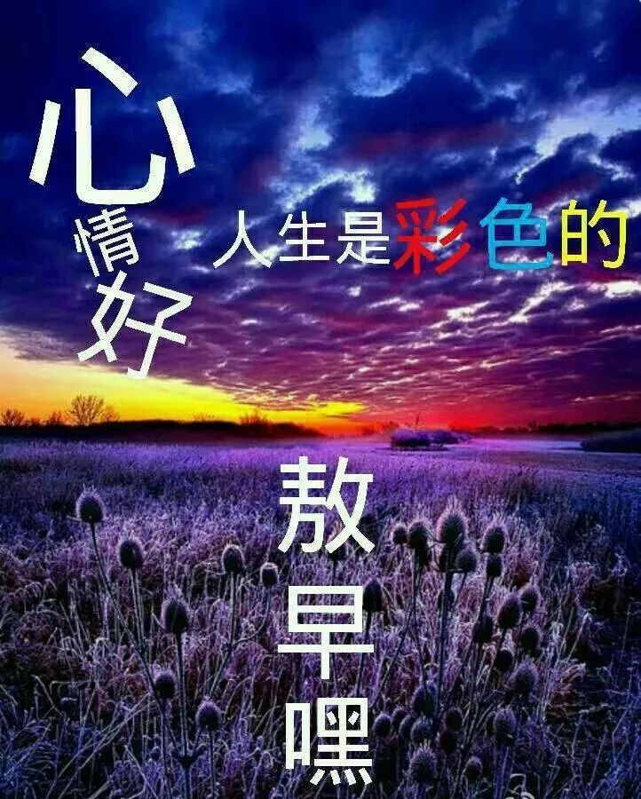 丰收节早上好问候语，送你祝福，知足才能常乐，珍惜才会幸福图片