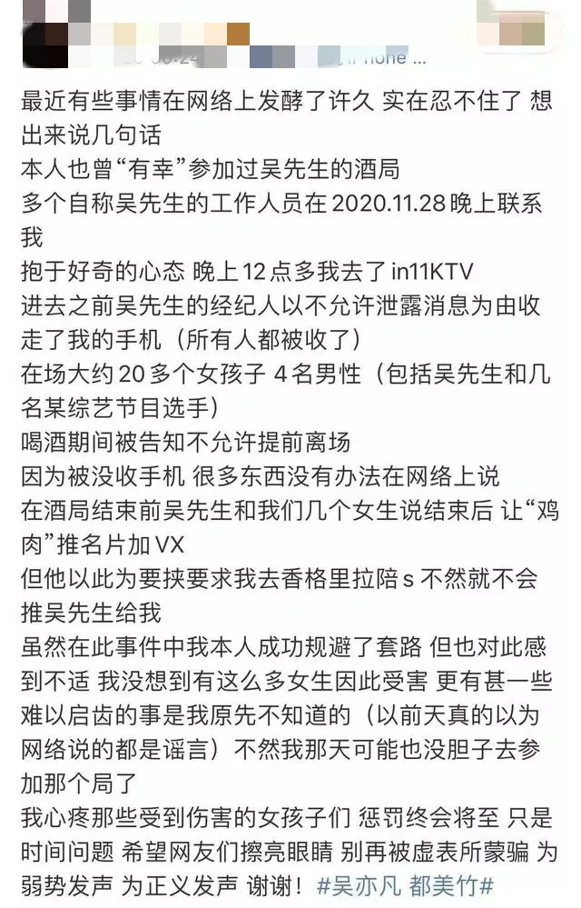有传言，吴亦凡服完刑后回加拿大恐被化学阉割，网友的反应亮了