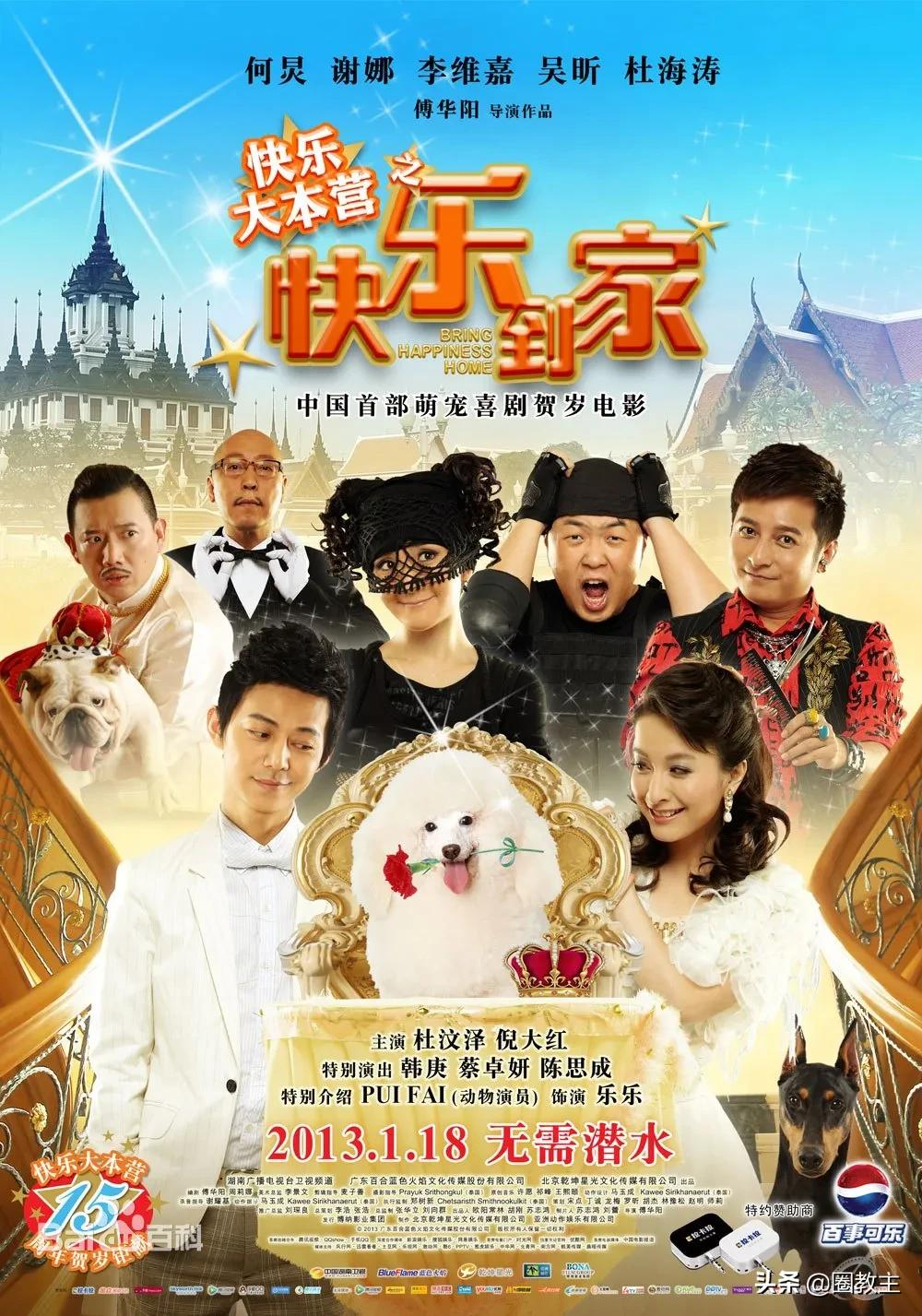 《快本》终究成为了时代的眼泪,连个告别都没有