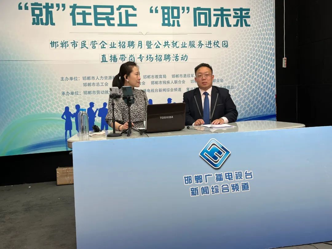 「民营企业招聘月」您有一封邀请函请查收