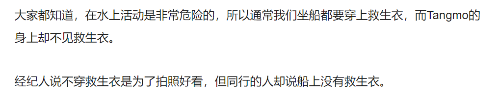 泰国溺水(泰国女星溺亡案再次反转！个人账号发文称遭陷害，真相扑朔迷离)