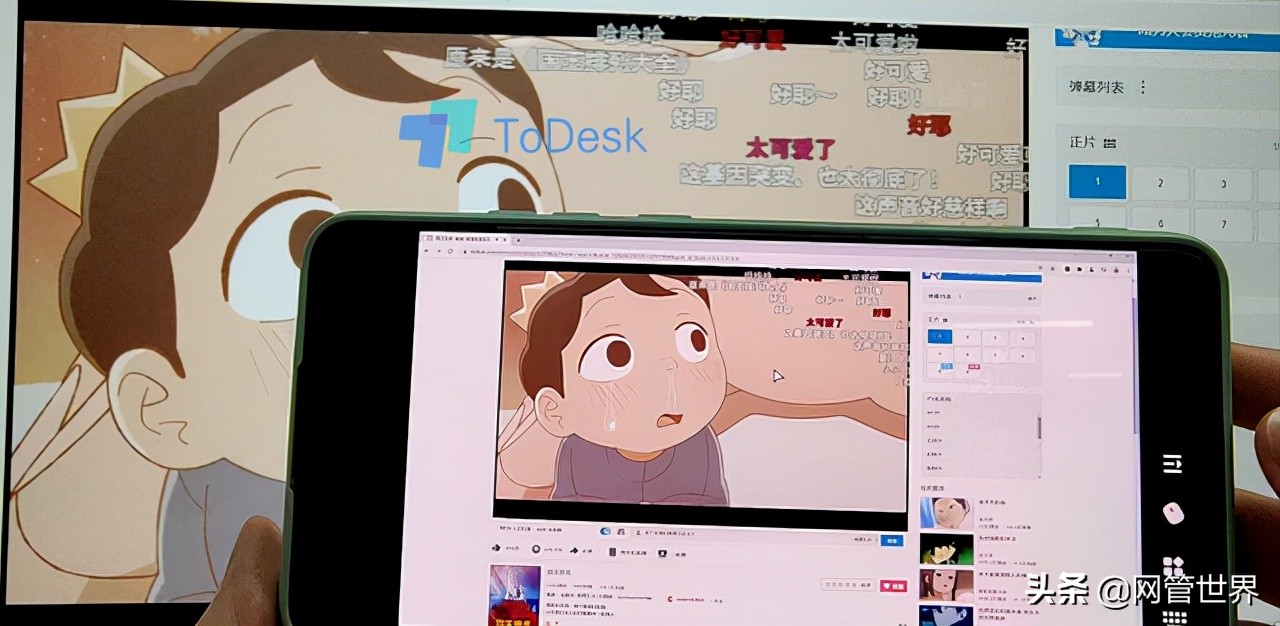 遠(yuǎn)程軟件發(fā)展迅猛，ToDesk憑何異軍突起？