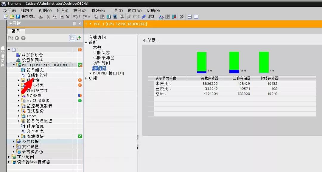 如何从 0 开始搭建一个完整的AGV控制系统