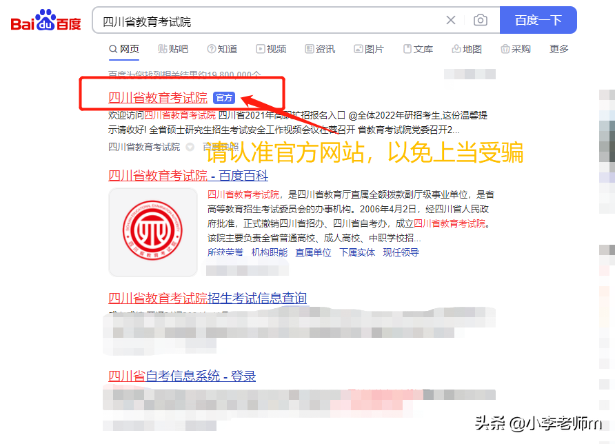 你知道什么是“成人高考”吗？（附报名全流程）