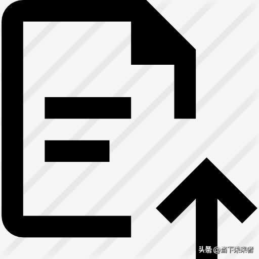 大文件上传如何设计