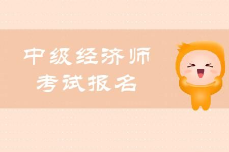 汇总转账凭证（5）