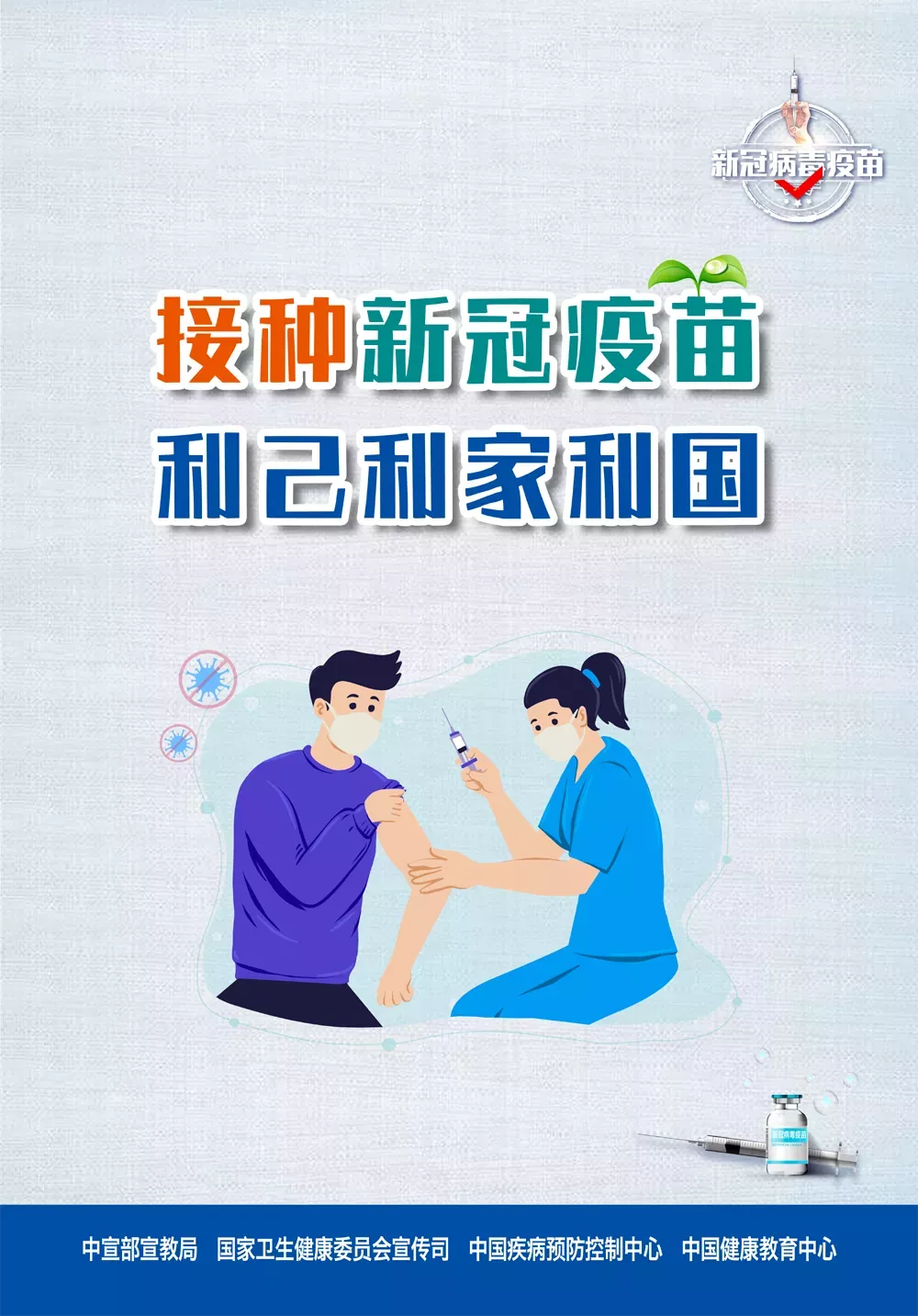 奋力开启卫生健康 高质量发展新征程——六盘水市中医药大会召开