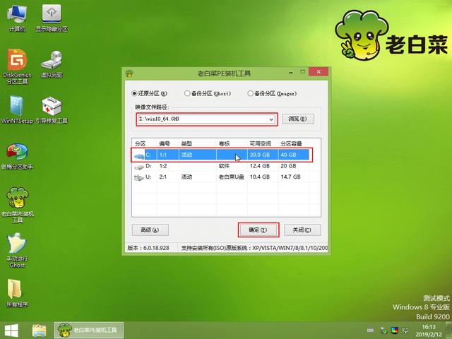 电脑要怎样重装系统（帮电脑重装系统的方式）