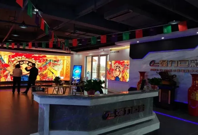 强力巨彩LED显示旗舰店遍布全国!天南地北,全线普及