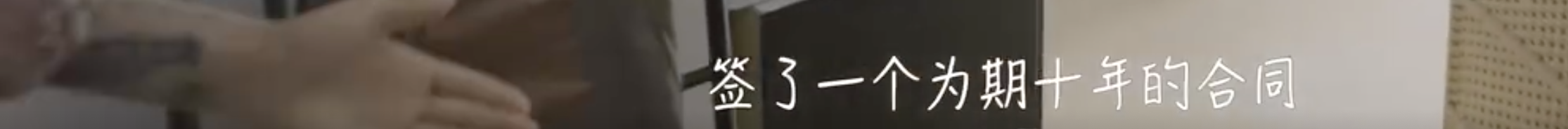 国内偶像练习生真实生存现状曝光！上官喜爱9个月无收入，欠79万