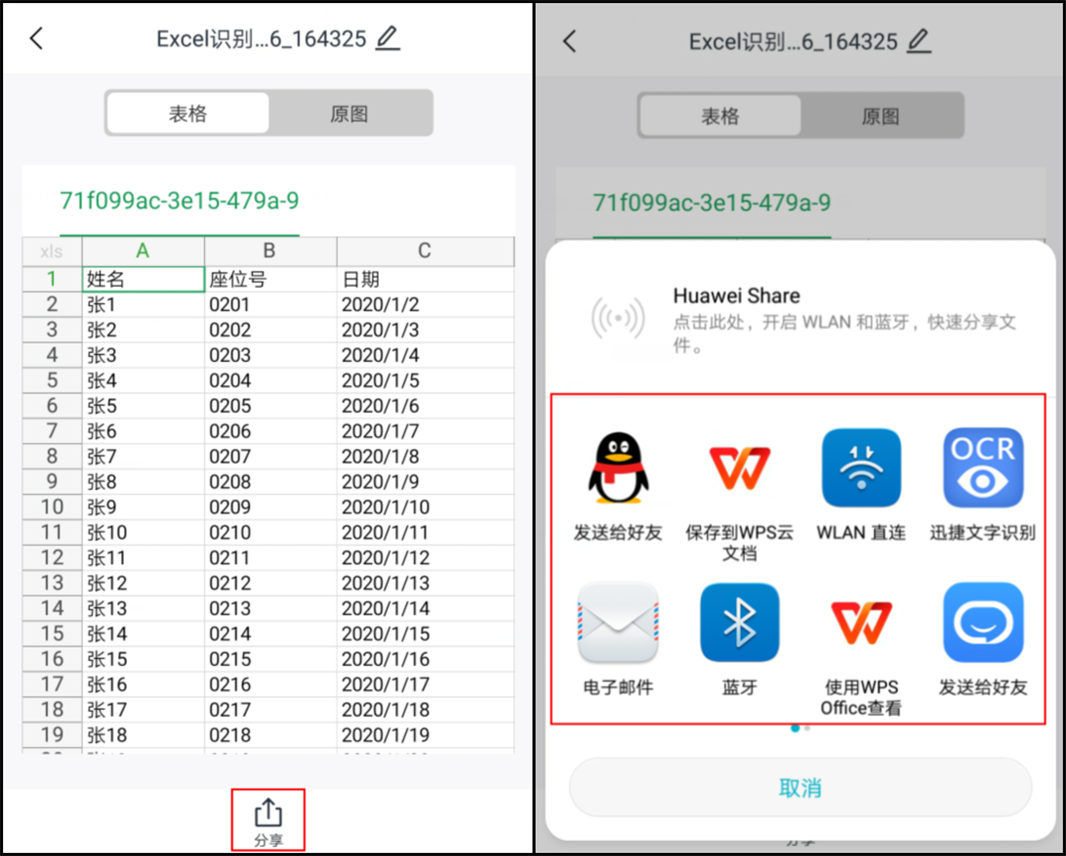 把图片转换成ico格式 - 知乎