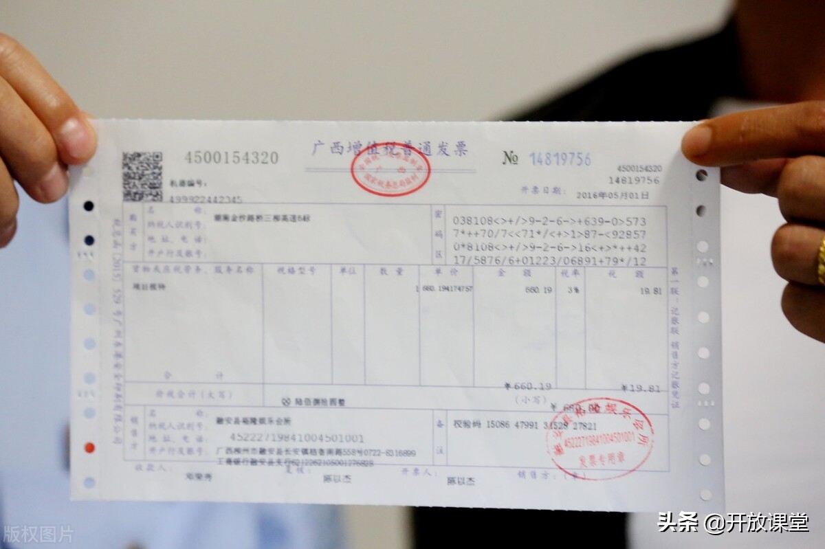 會計必會！勞務派遣如何開具發票