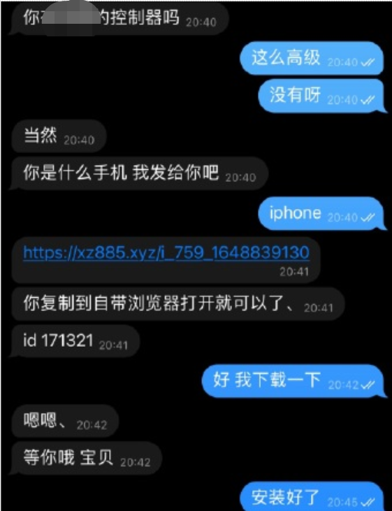 雅迪世界杯口令6(蔚来 App 惊现大尺度照片，男车主危险了...)