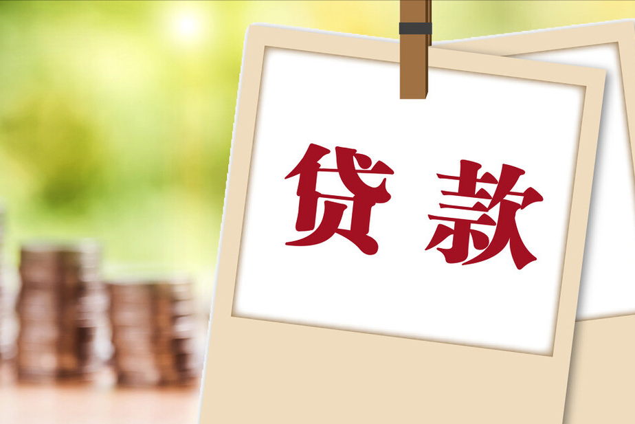 疫情之下，你的房贷可以不还吗？