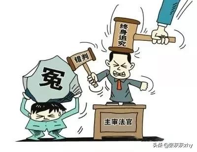 庭审笔录造假的情形有可能构成徇私枉法罪