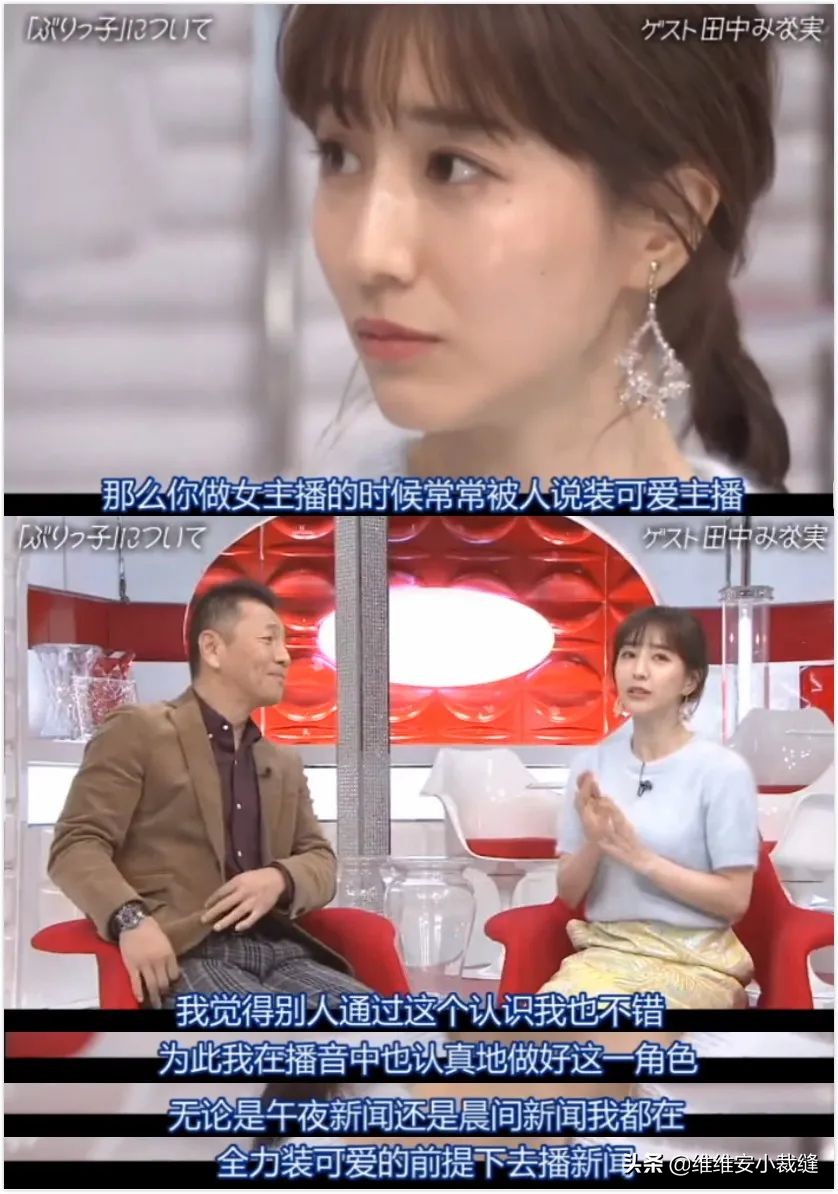 “日版張鈞甯”田中美奈實逆齡秘訣大公開！好肌膚離不開5個秘訣