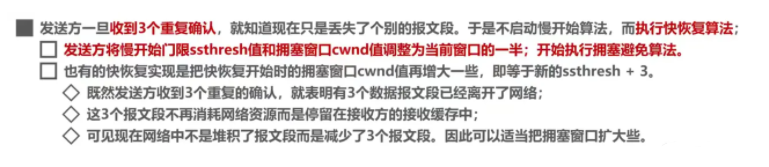 圖解TCP、UDP，流量控制，擁塞控制，一次看懂