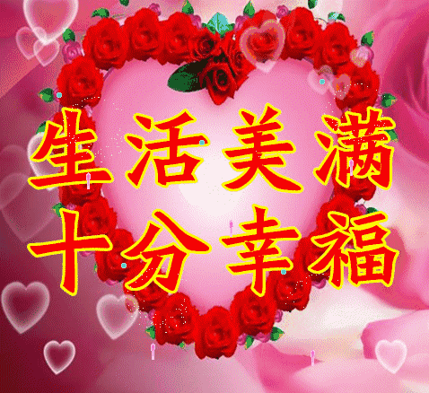 周六早上好祝福图片，愿你美丽心情展翅飞翔，柔柔的祝福暖在心间图片
