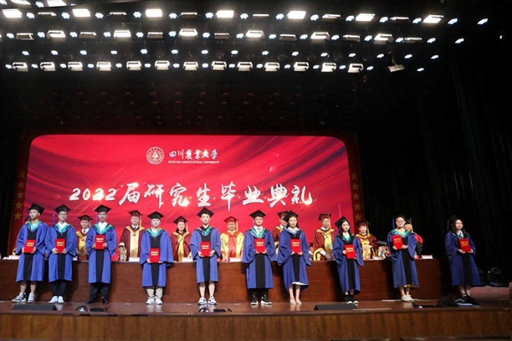 考研倒计时丨四川农业大学风景园林专硕和学硕的区别，如何选择？