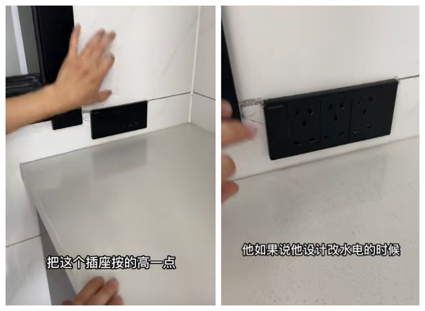小伙沉浸式吐槽装修翻车现场：你拿师傅当哥们，人家拿你当冤种