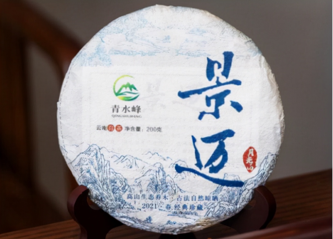 青水峰古树茶—景迈月光白怎么样？