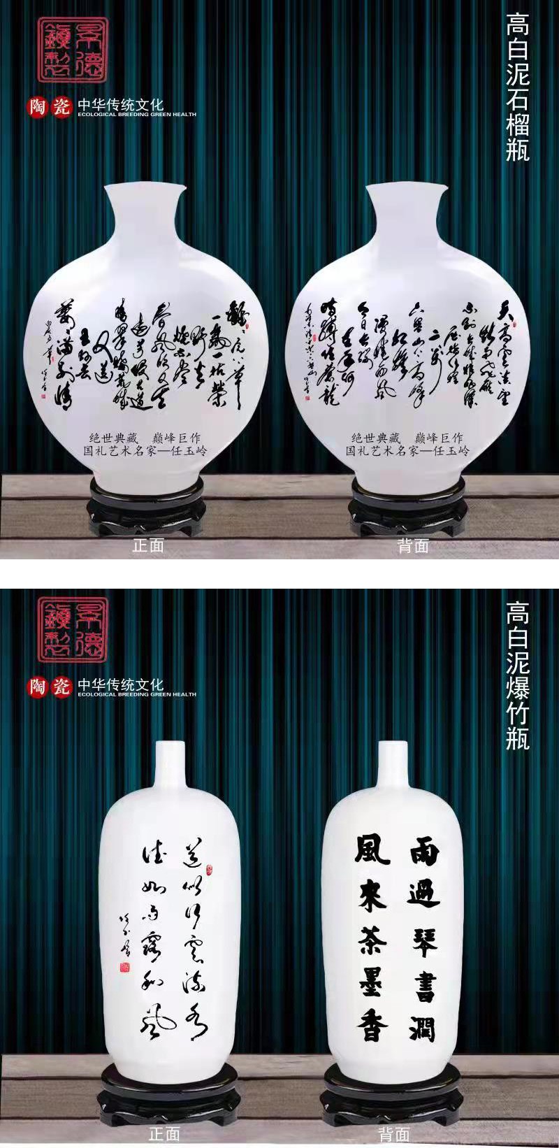 当代实力派艺术名家：任玉岭瓷器作品欣赏