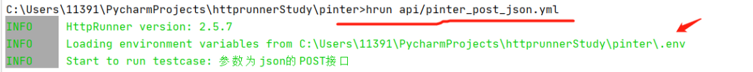 httprunner實戰介面測驗筆記，拿走不謝