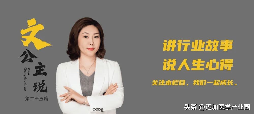 代理商该如何承接第二厂家职能？