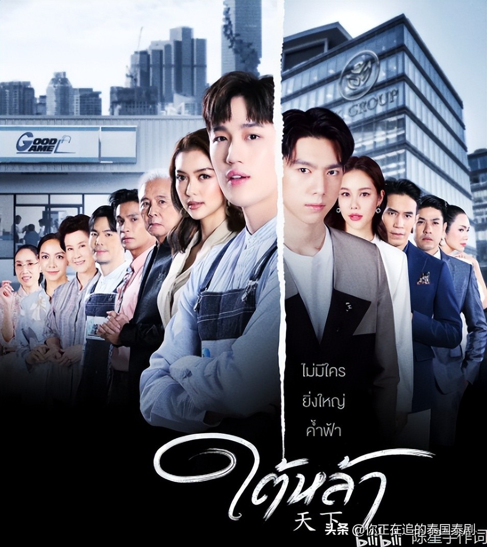 泰剧《天下》最终话收视破四：泰国男星Bright Norraphat火速爆红