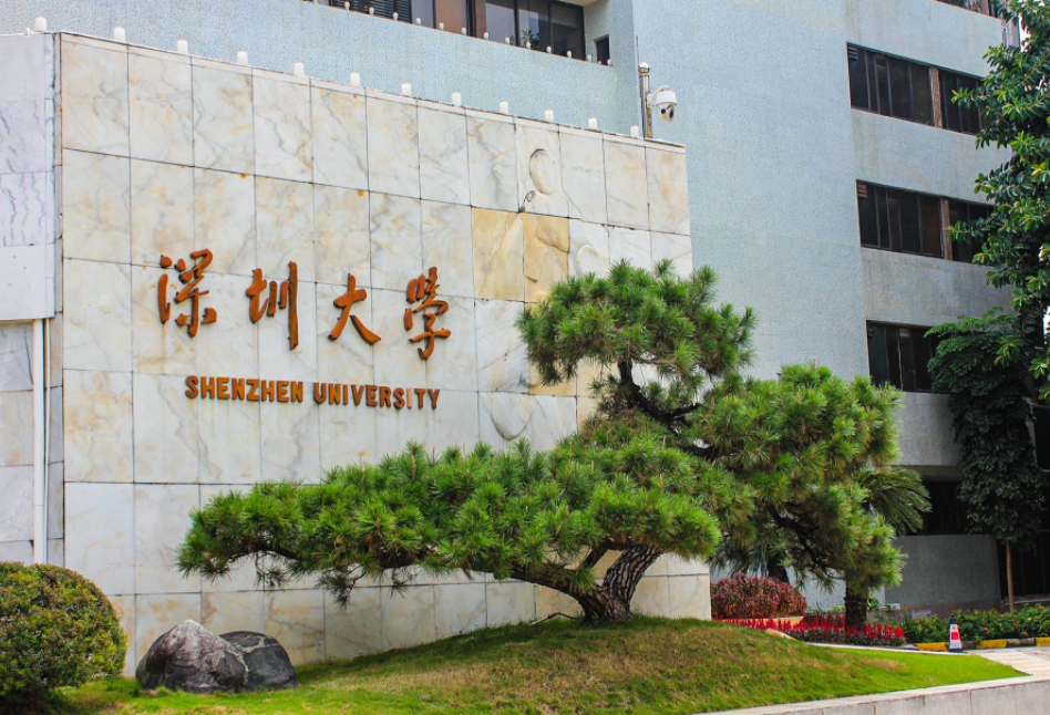 2022世界大学排名已更新，清北齐头并进跻身前20，深大逆袭成黑马