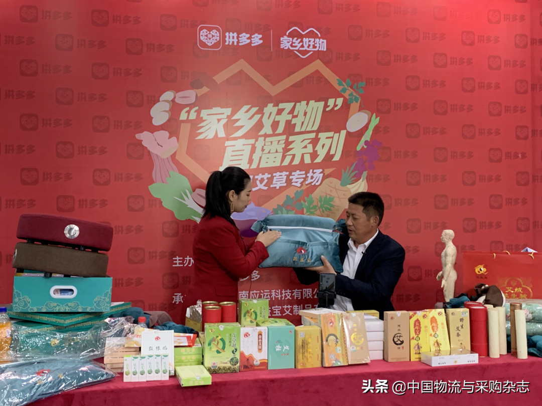 端午节几块钱一把的“小艾草”被他们做成了特色“大产业”