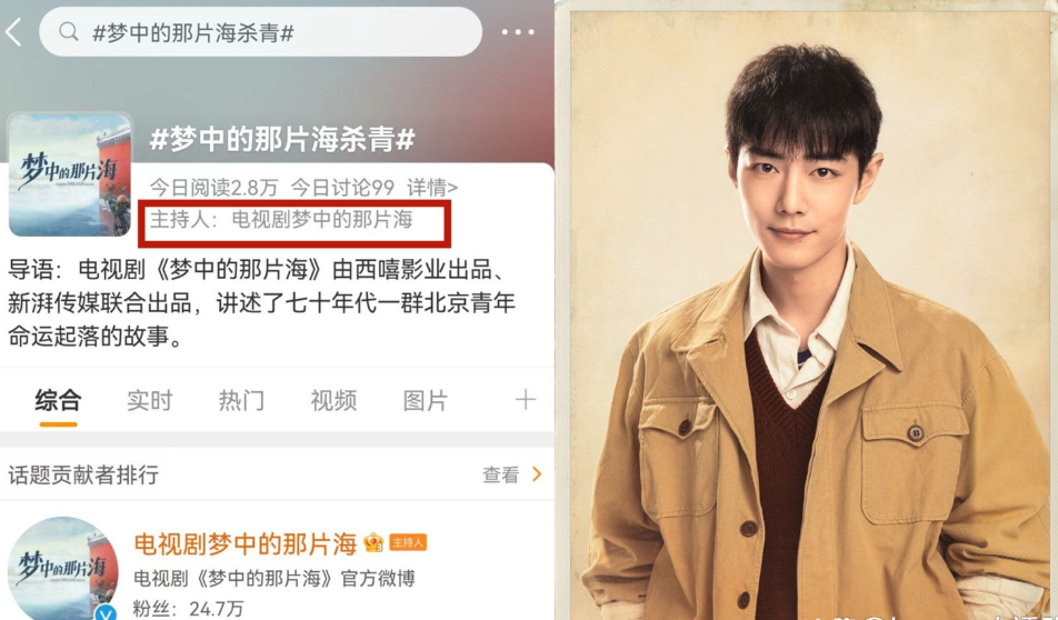 恭喜!肖战新剧终于杀青,颜值逆天演技炸裂,官宣照帅出新天际