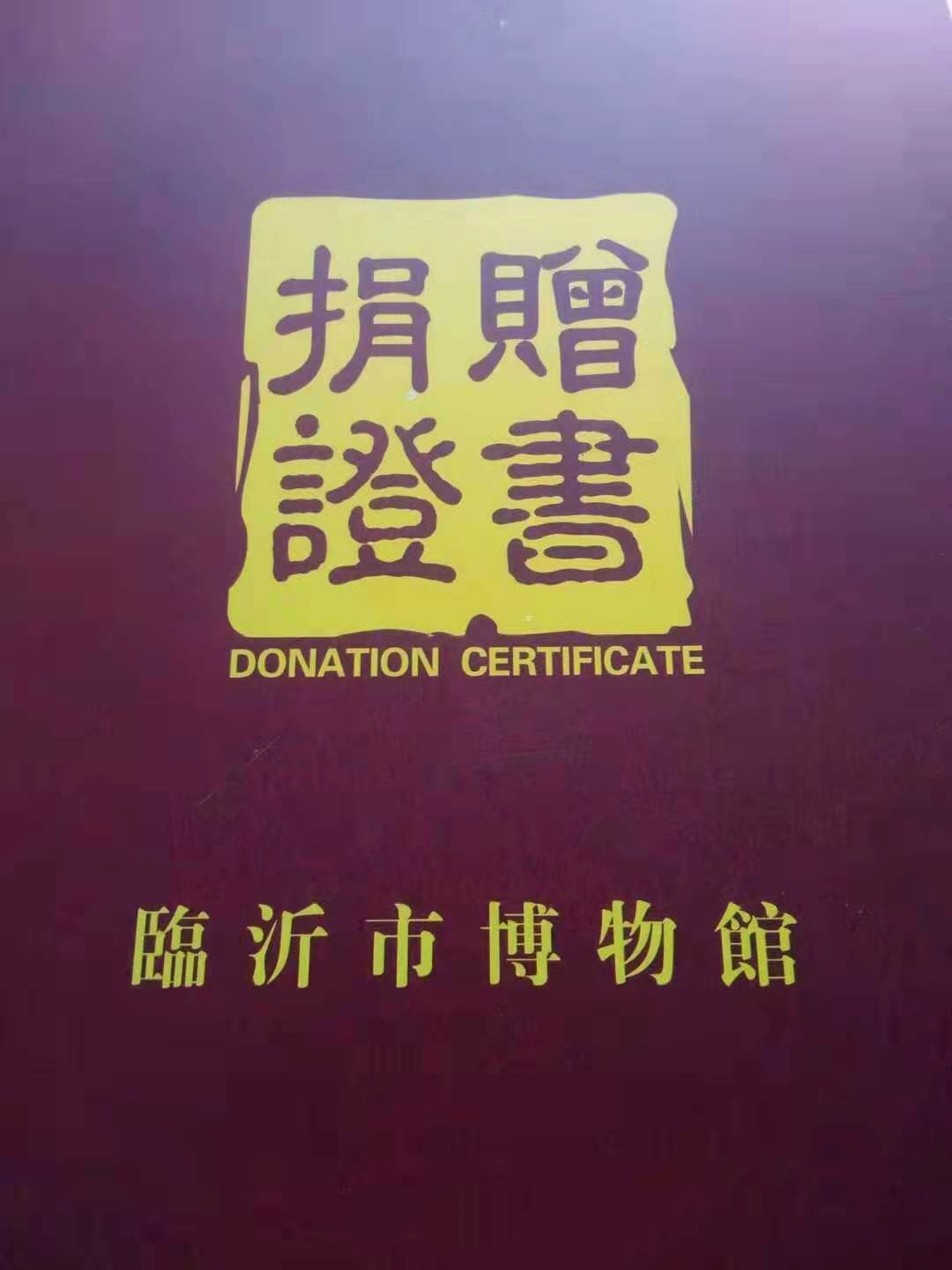 奋斗百年路 启航新征程——中国艺术传承人物杜培兰